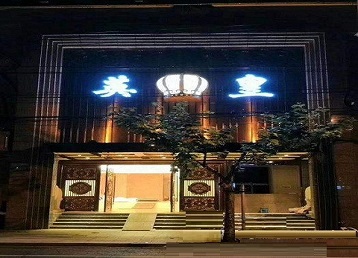 思南哪个KTV出台陪酒服务好-英皇国际KTV消费服务点评